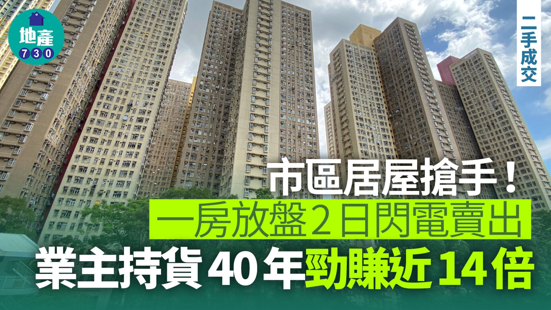 40