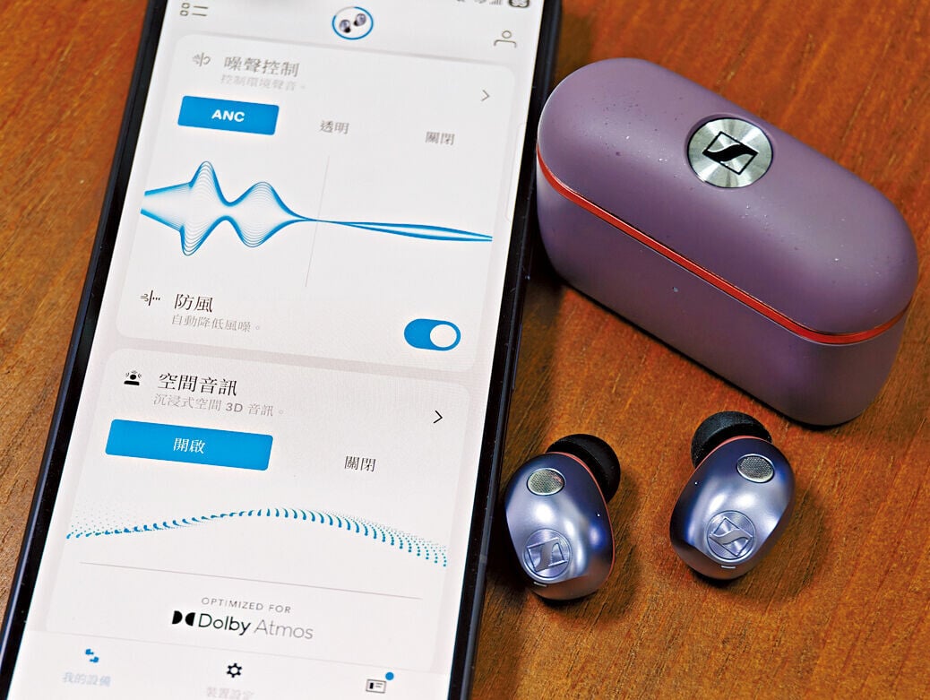 專用App可以控制降噪及空間音訊。