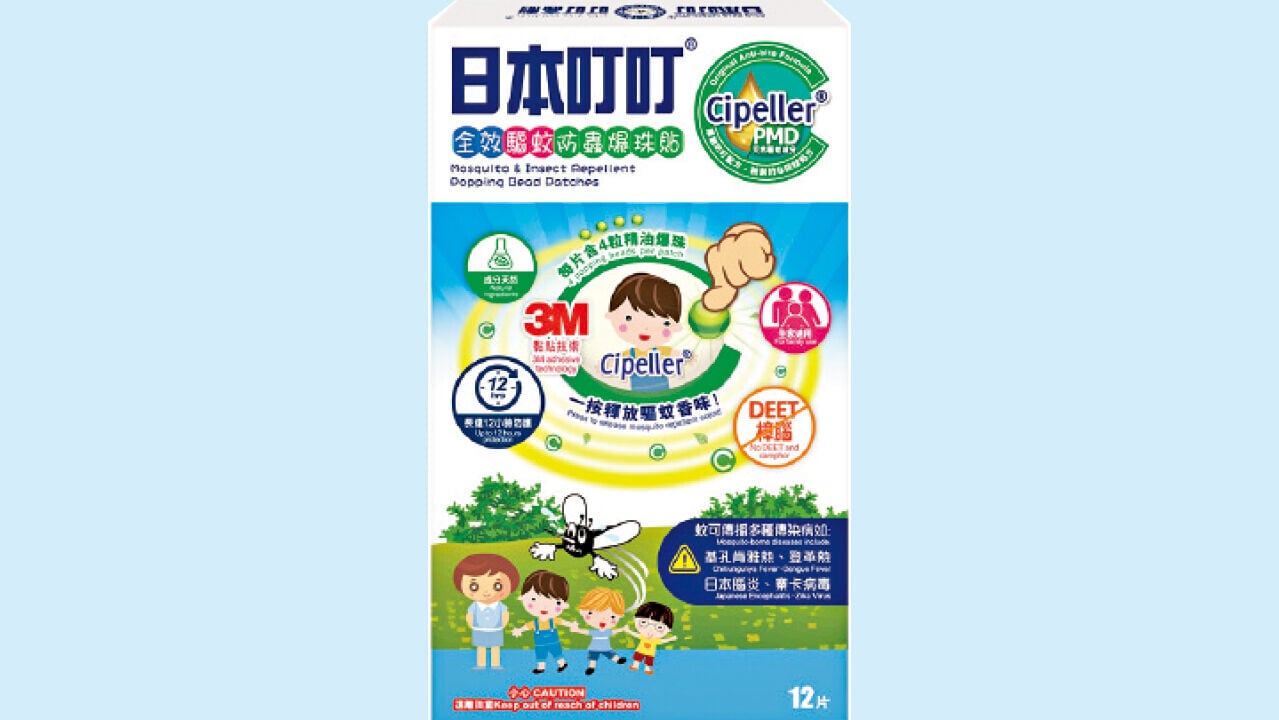 日本叮叮®全效驅蚊防蟲爆珠貼 天然PMD長效防護 輕鬆玩盡秋日賞楓郊遊