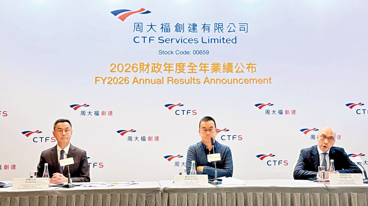 左起：首席財務總監林戰、鄭志明、聯席行政總裁何智恒。(魏華都攝)