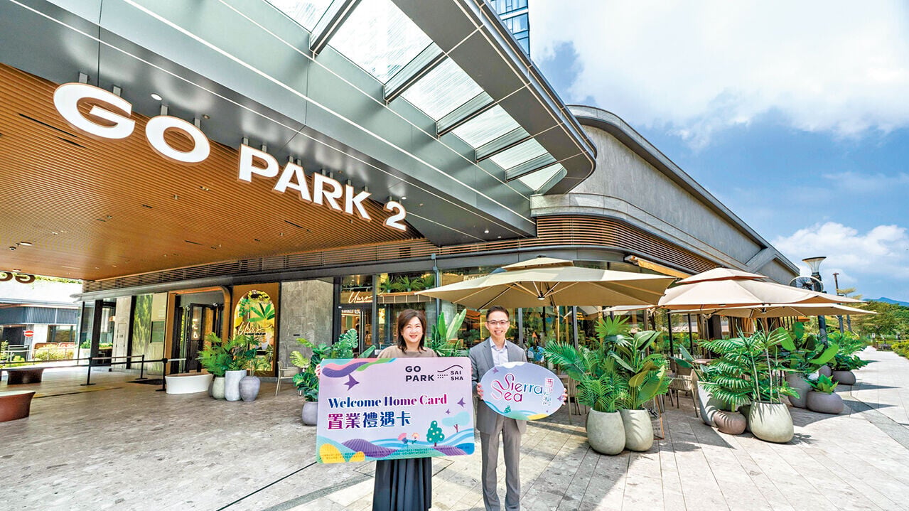 GO PARK商場提供約80間商舖，圖右為陳漢麟，左為周淑雯。