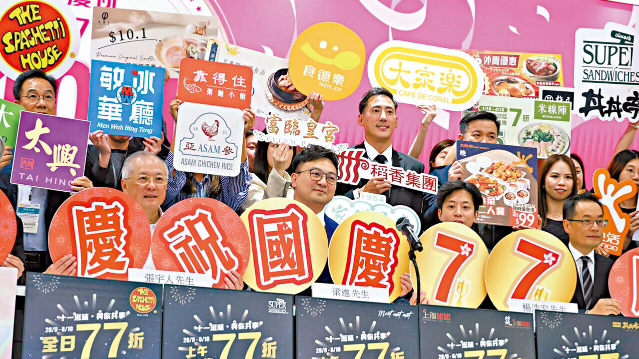 超過3,800間食肆、酒店及便利店將推出十一優惠。(林俊源攝)