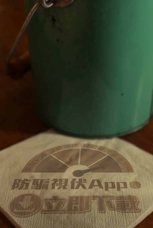 葉劉淑儀聯同警務處處長周一鳴復刻電影《花樣年華》橋段宣傳防騙。