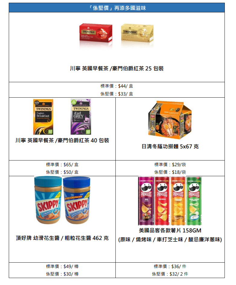 螢幕擷取畫面 2026 09 25 130931