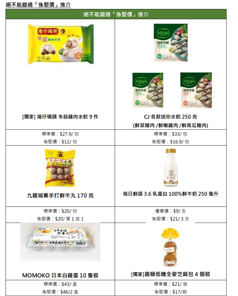 螢幕擷取畫面 2026 09 25 131004