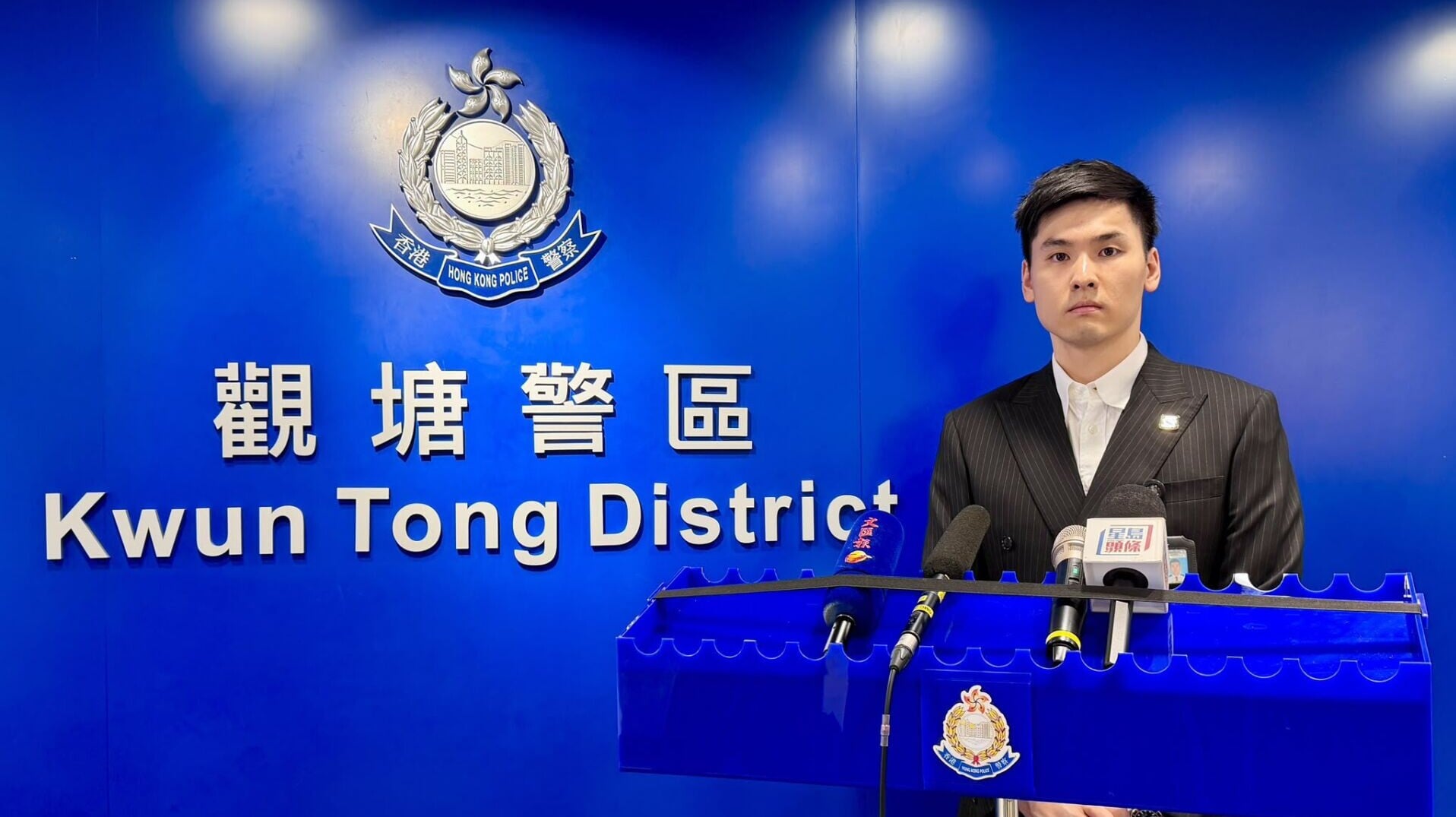 觀塘警區刑事調查第三隊督察施華聖