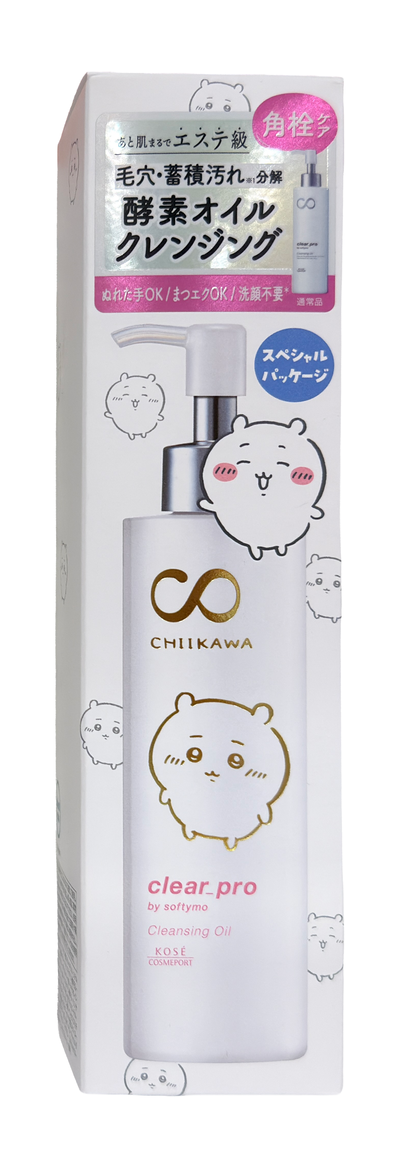 Clear Pro Chiikawa 酵素卸妝油