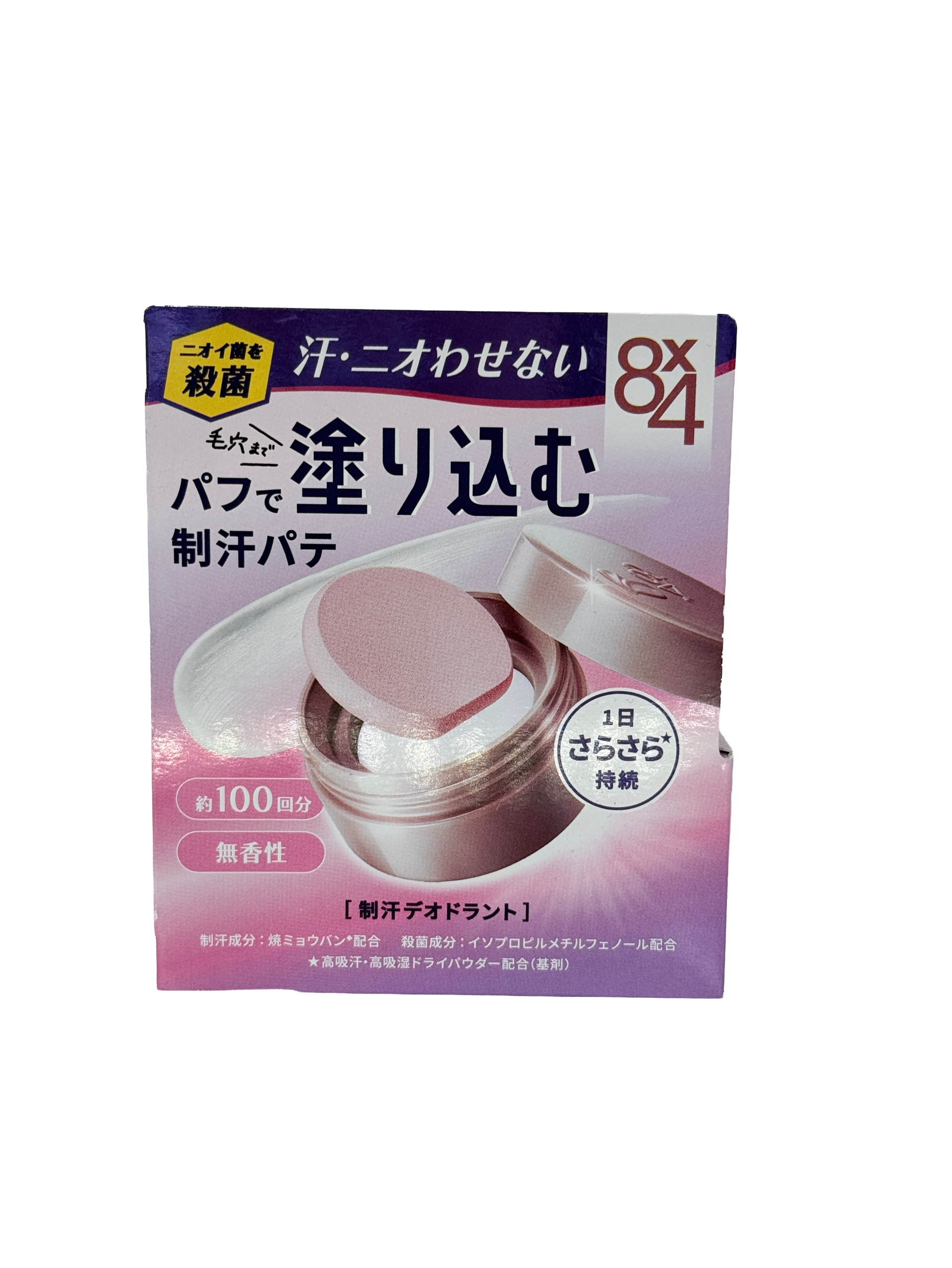 Kao止汗除臭膏