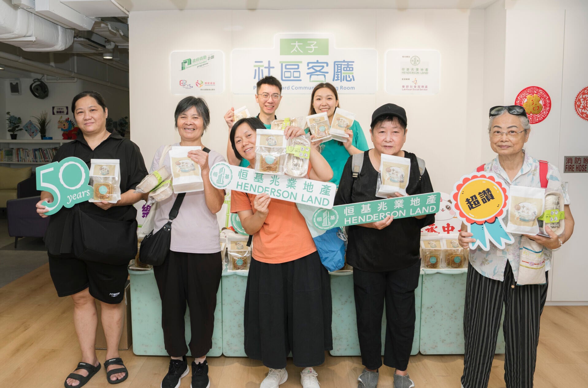 恒地表示,隨着新學年展開,亦適逢中秋佳節,分別提供基層學童學習支援及中秋應節禮品。
