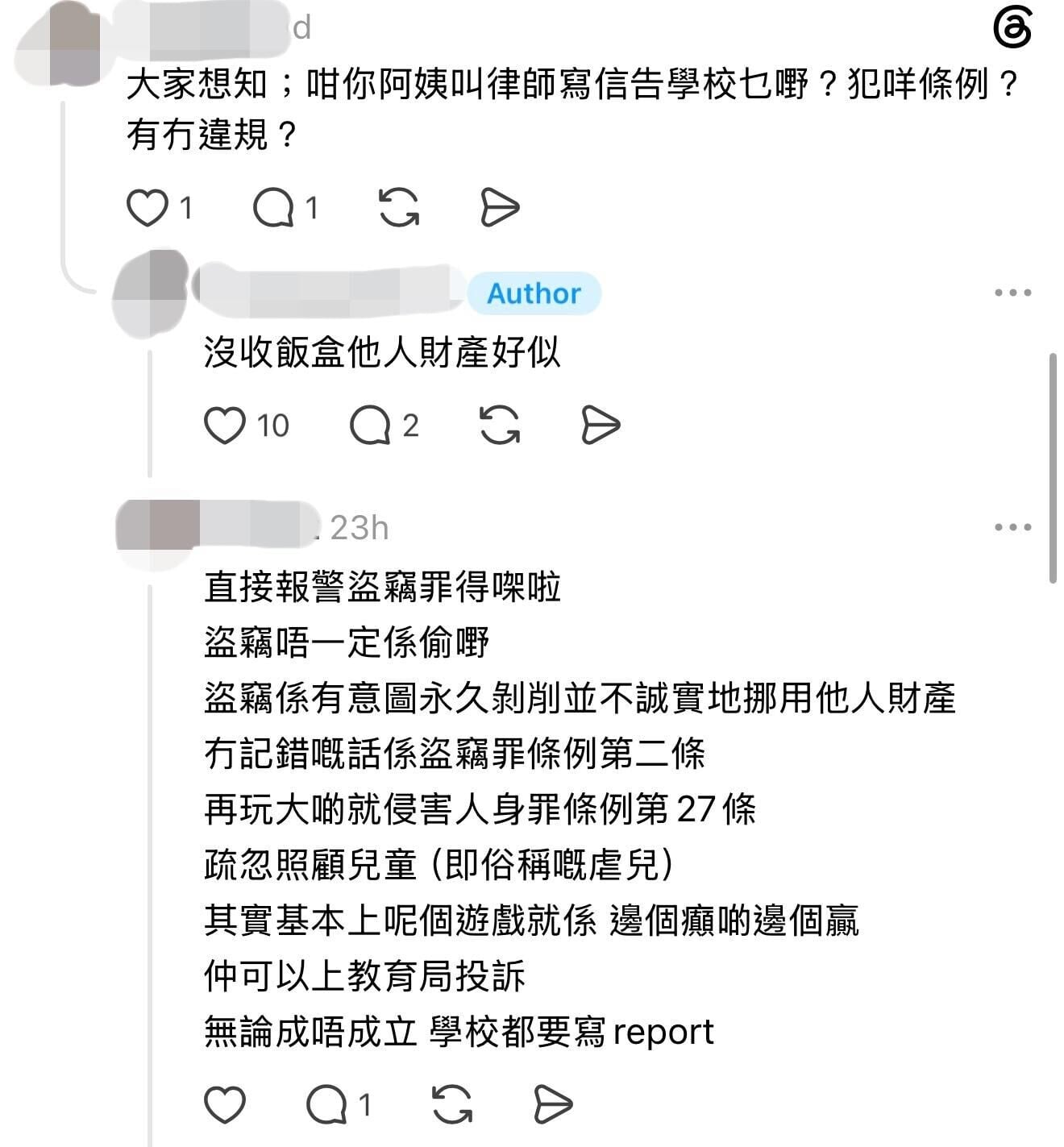 圖片來源:Threads 5