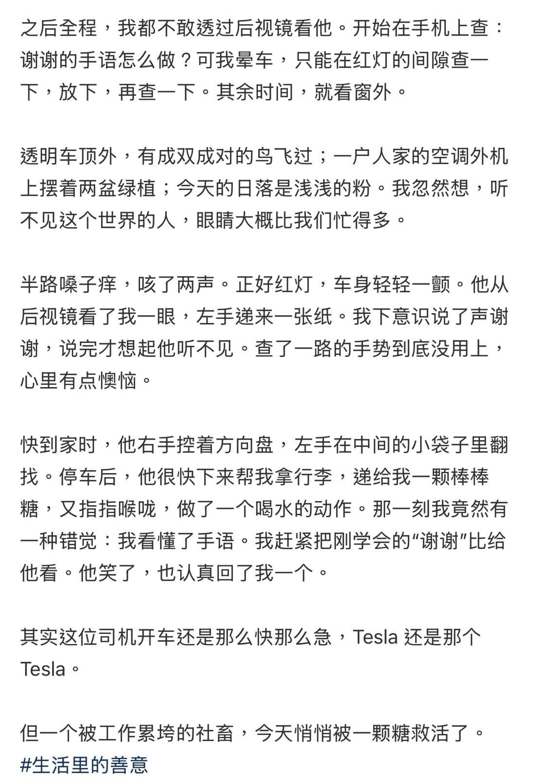 圖片來源:小紅書 1