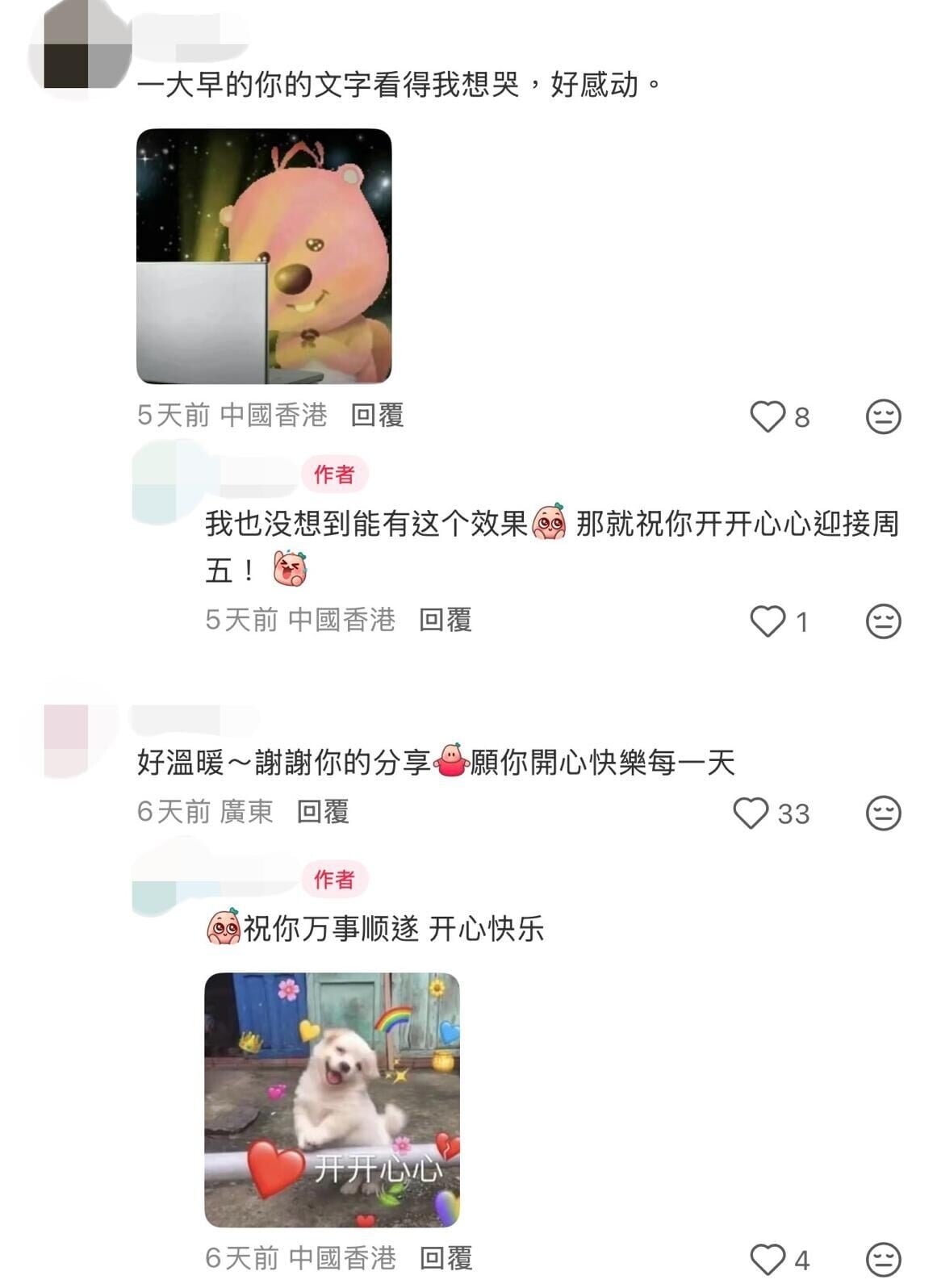 圖片來源:小紅書 2