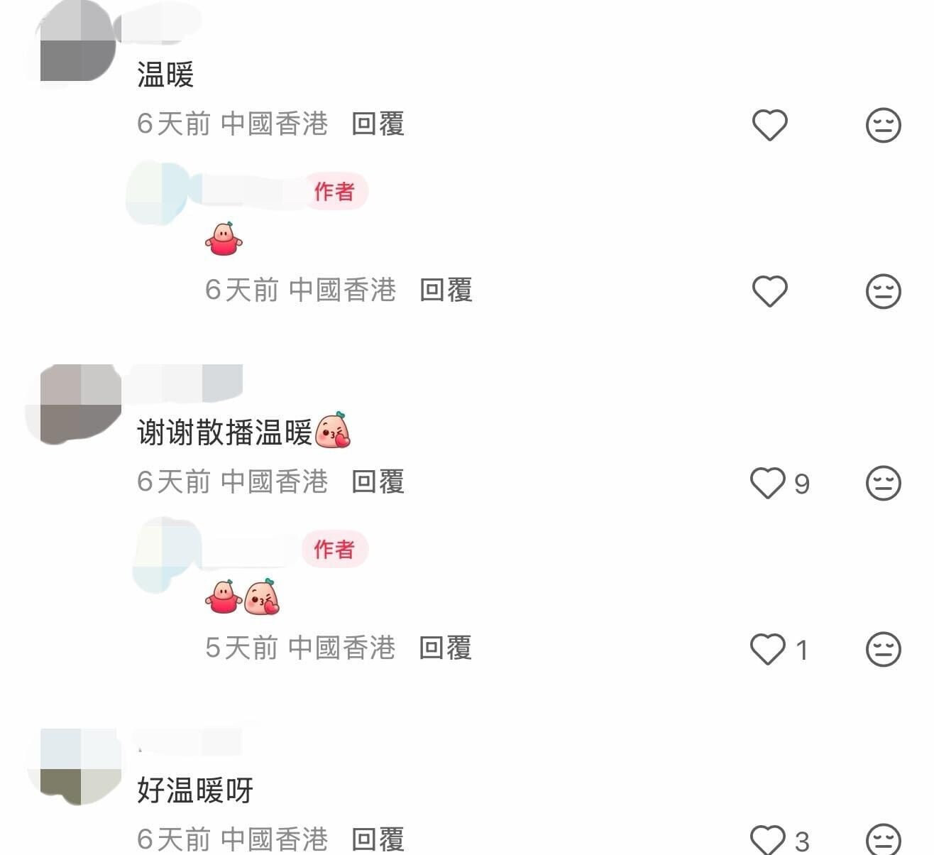 圖片來源:小紅書 3