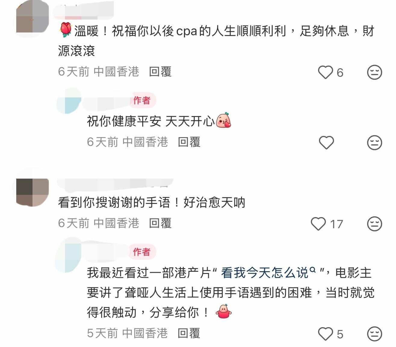 圖片來源:小紅書 5