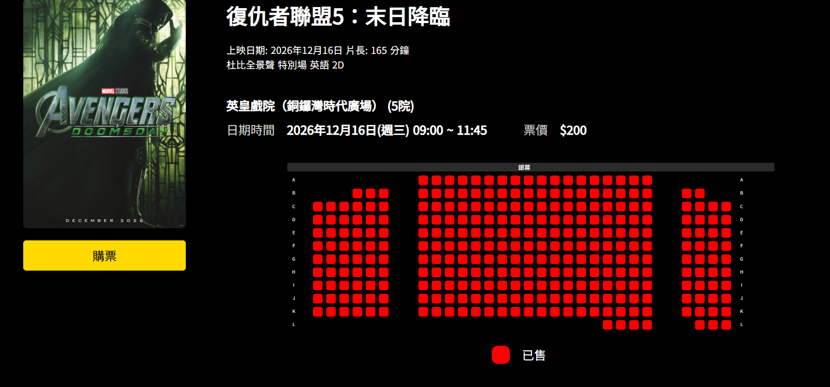 螢幕擷取畫面 2026 09 25 222344