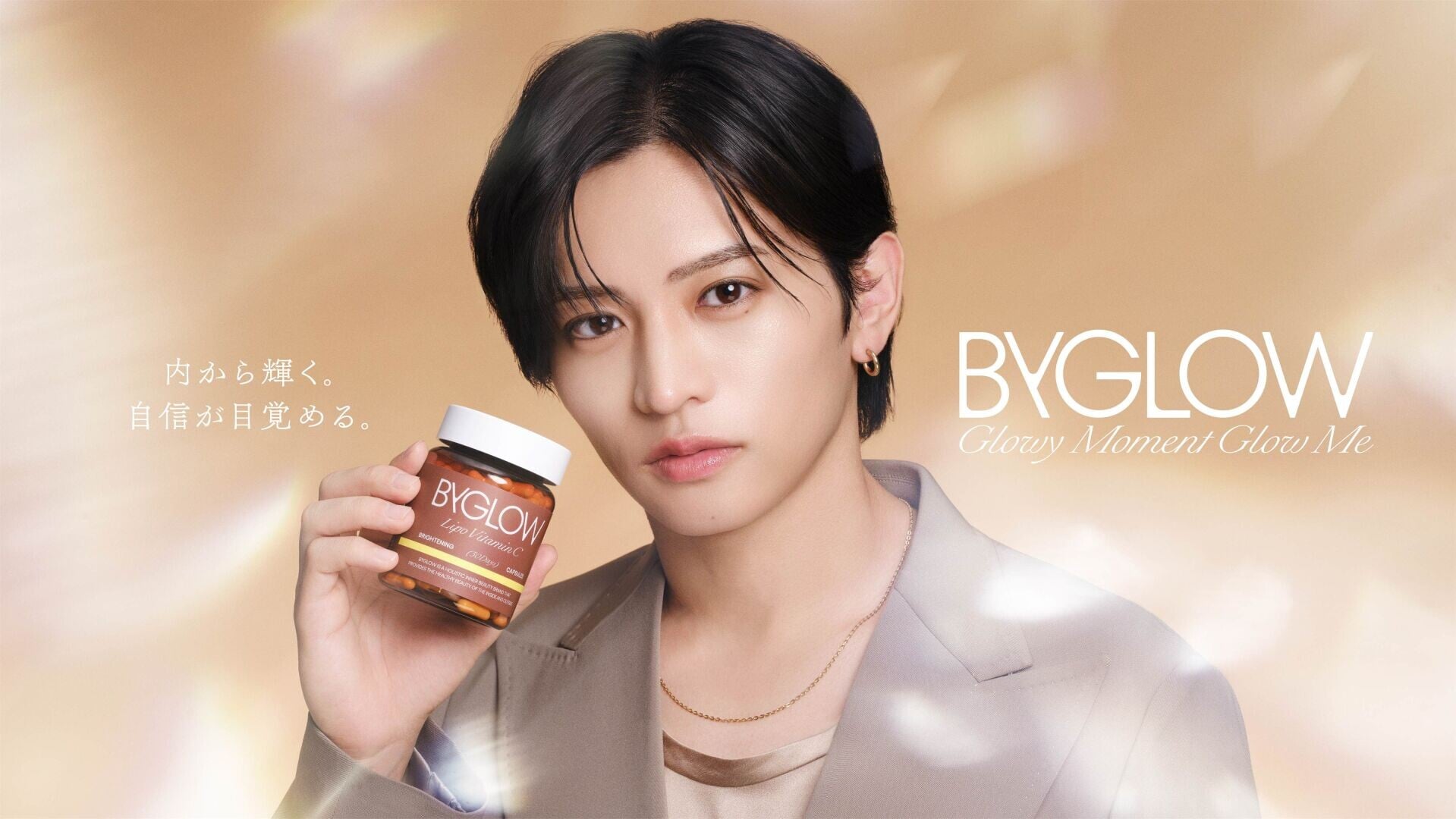 Byglow main 84f8e52400