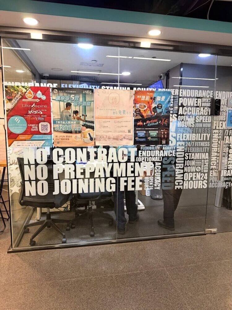 事發於連鎖健身中心「24/7 FITNESS」的沙田瀝源街分店。(Threads)