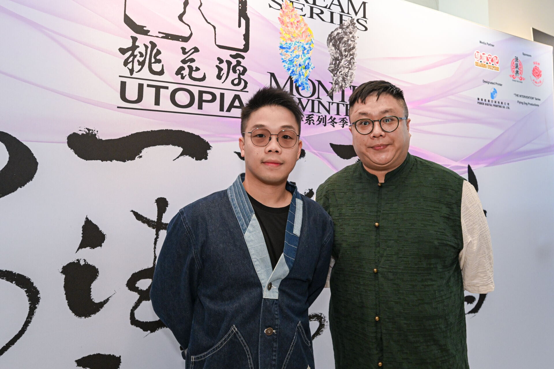 《牡丹亭驚夢70》郭啟煇、吳立熙合照