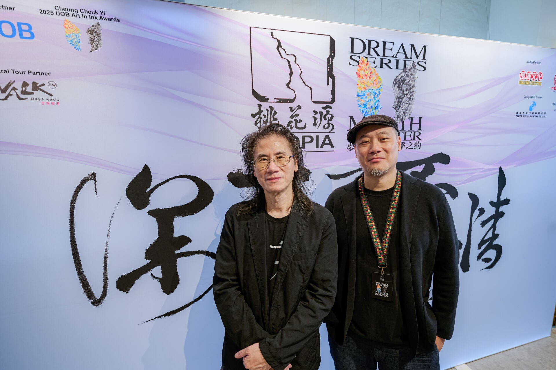 桃花源導演監製合照