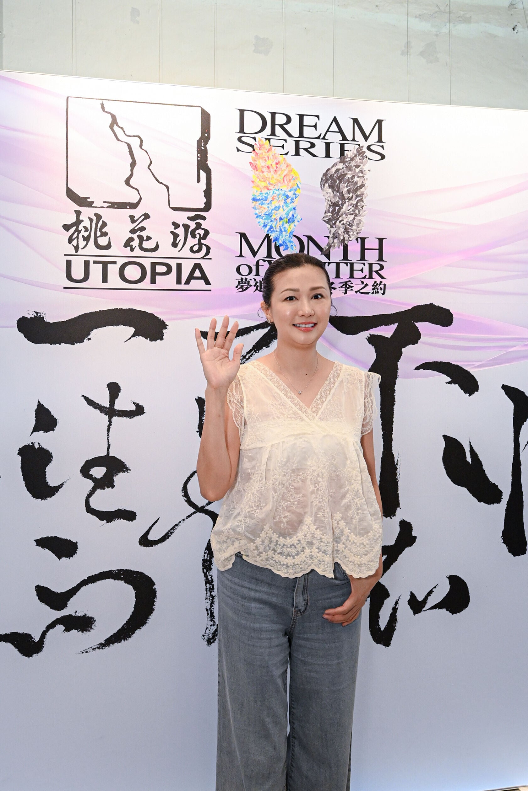 羅敏莊個人獨照