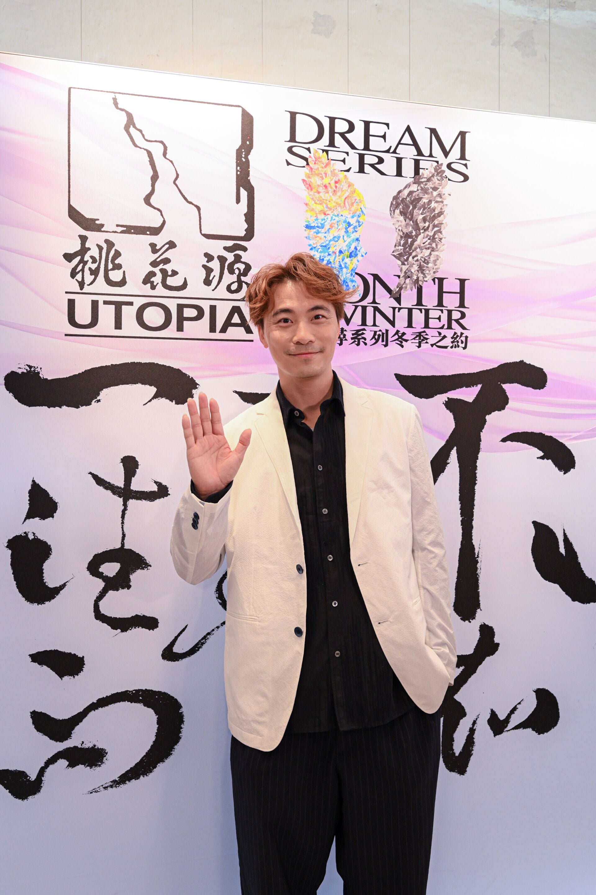黃劍文個人獨照