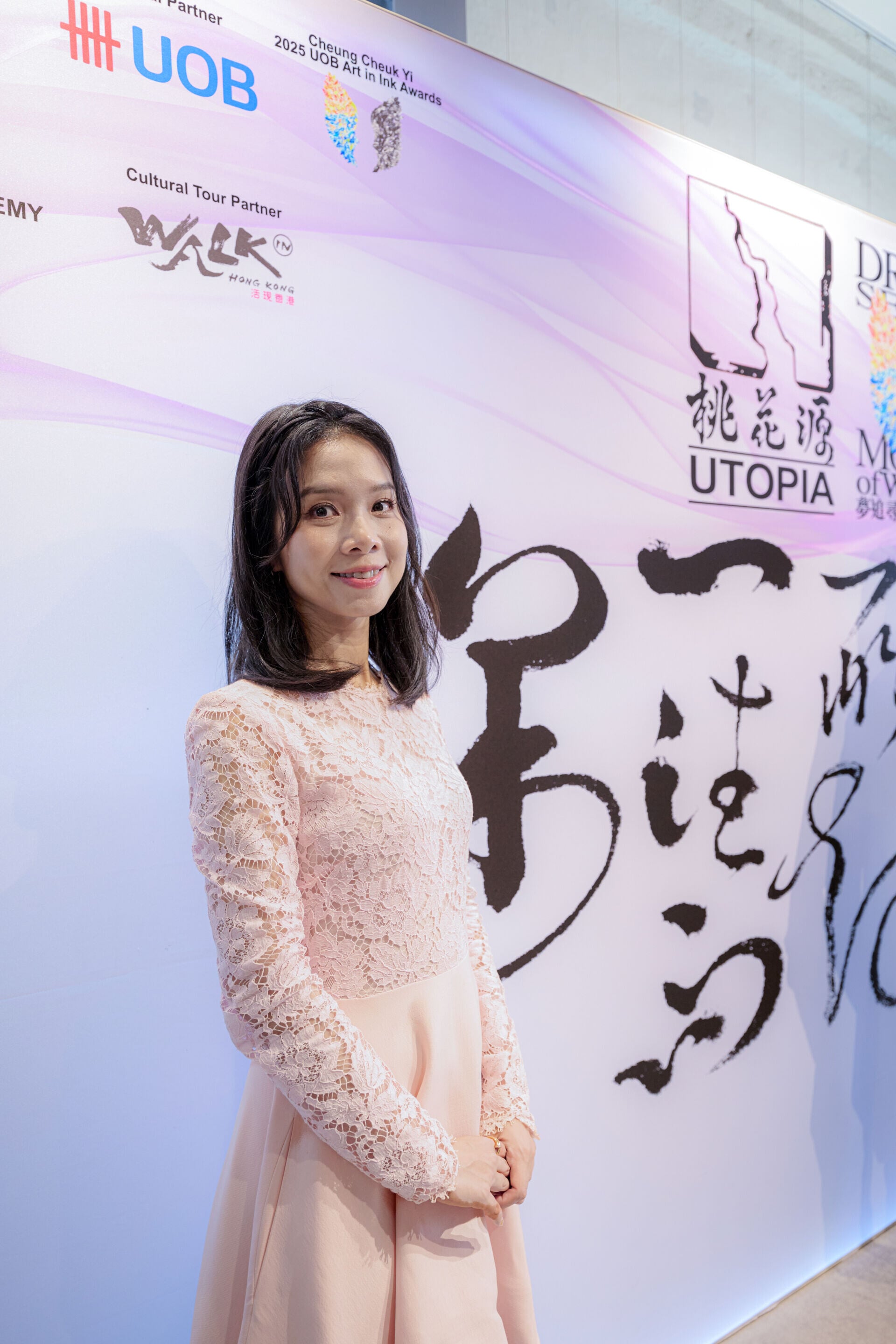 林穎施個人獨照
