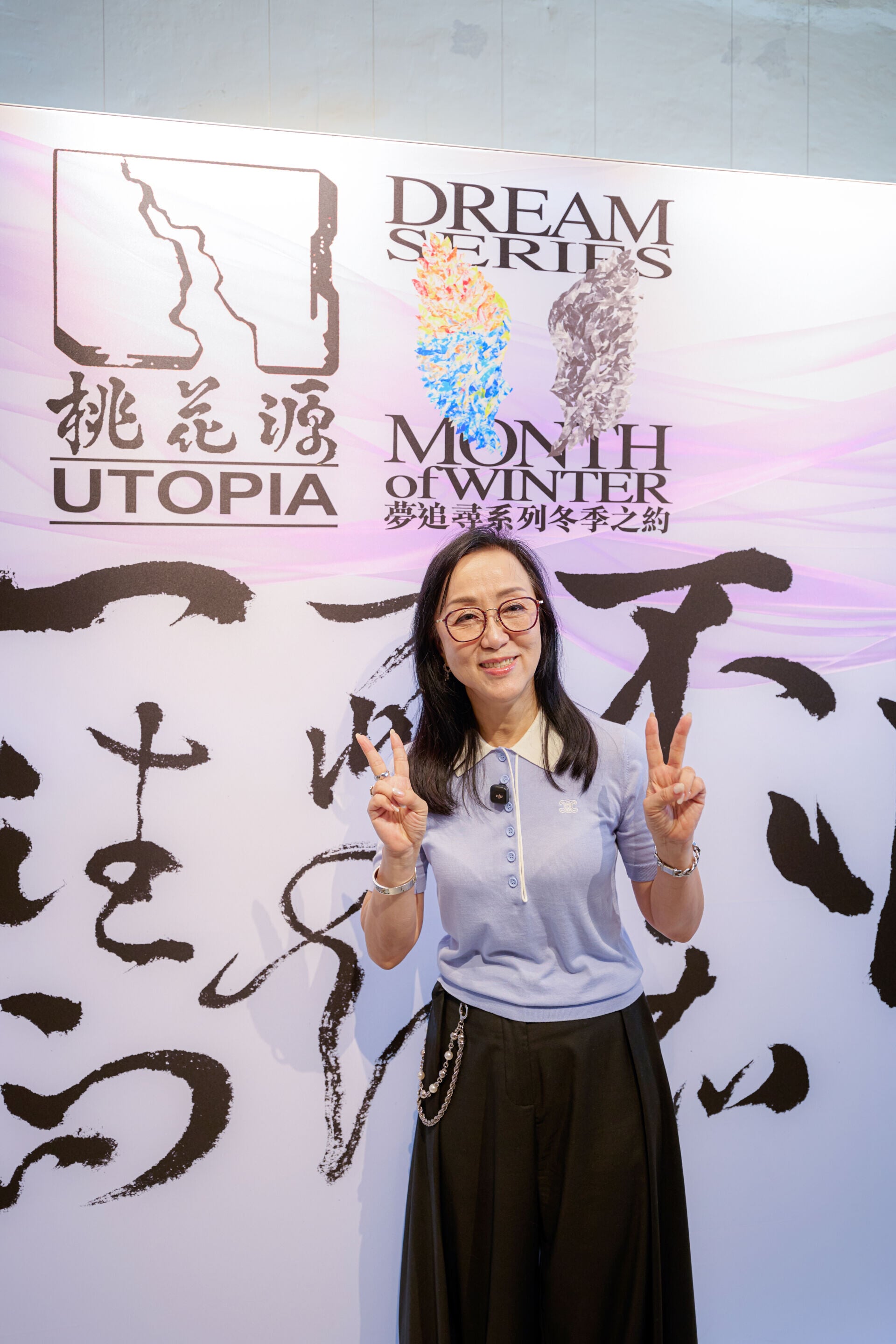 鄭詠梅個人獨照