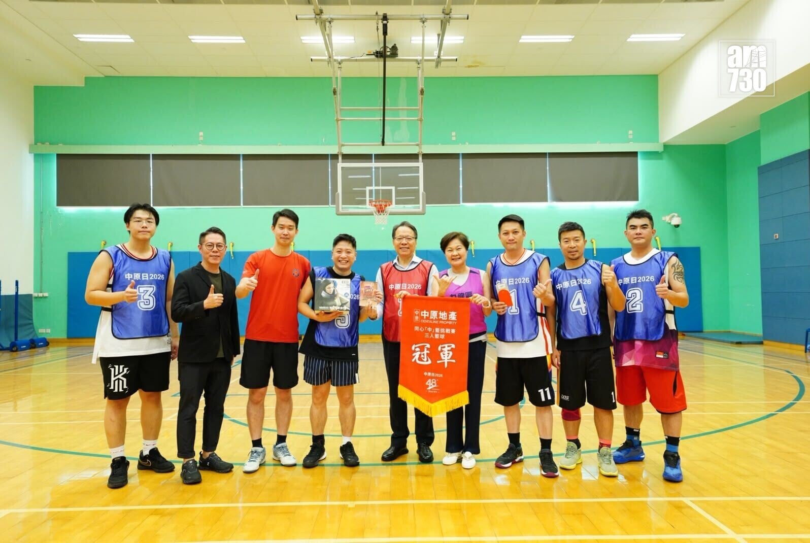 20260924 Match P1