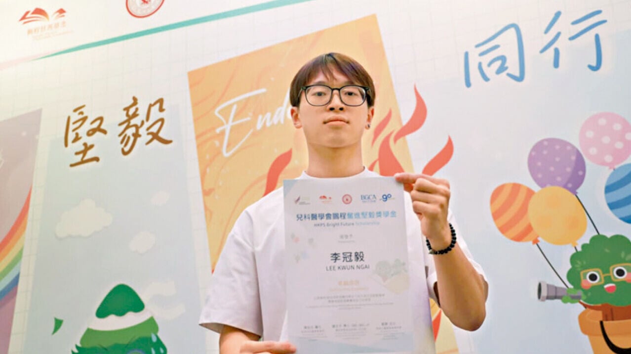 李冠毅克服疾病挑戰，今年入讀城大並加入輪椅劍擊隊。