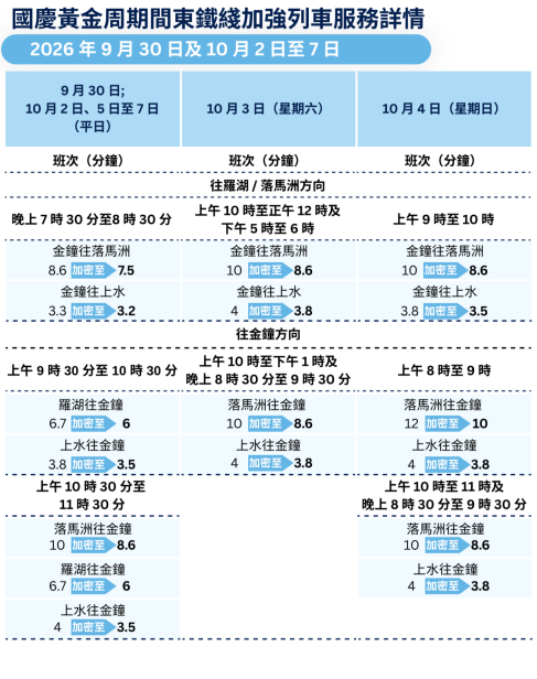 屏幕截图 2026 09 28 120053