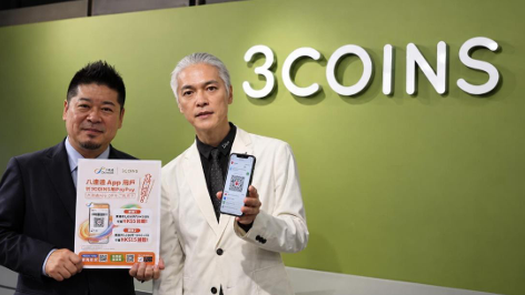 八達通宣布與YAICHI集團合作，於日本46間3COINS實體分店，推出會員優惠。