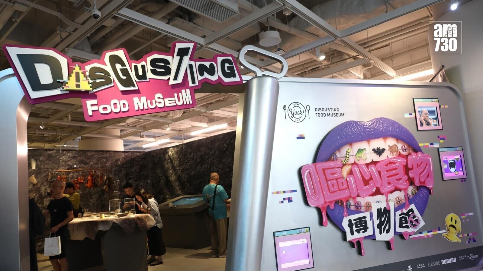 嘔心食物博物館明啟德登場 展示全球嘔心食物 試食重口味美食