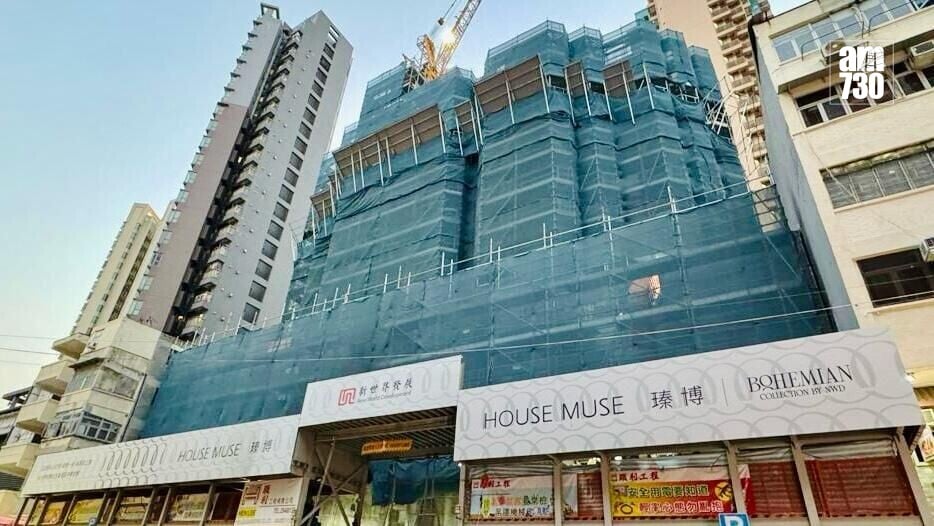 MUSE