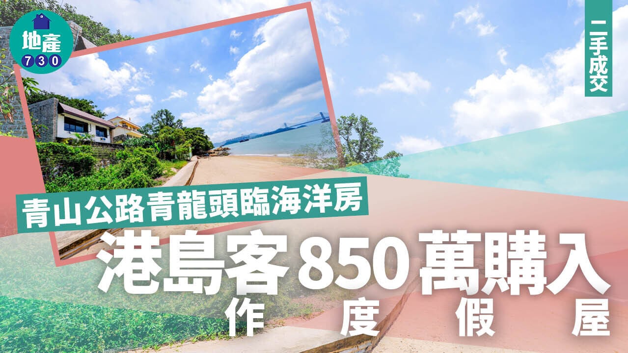 850