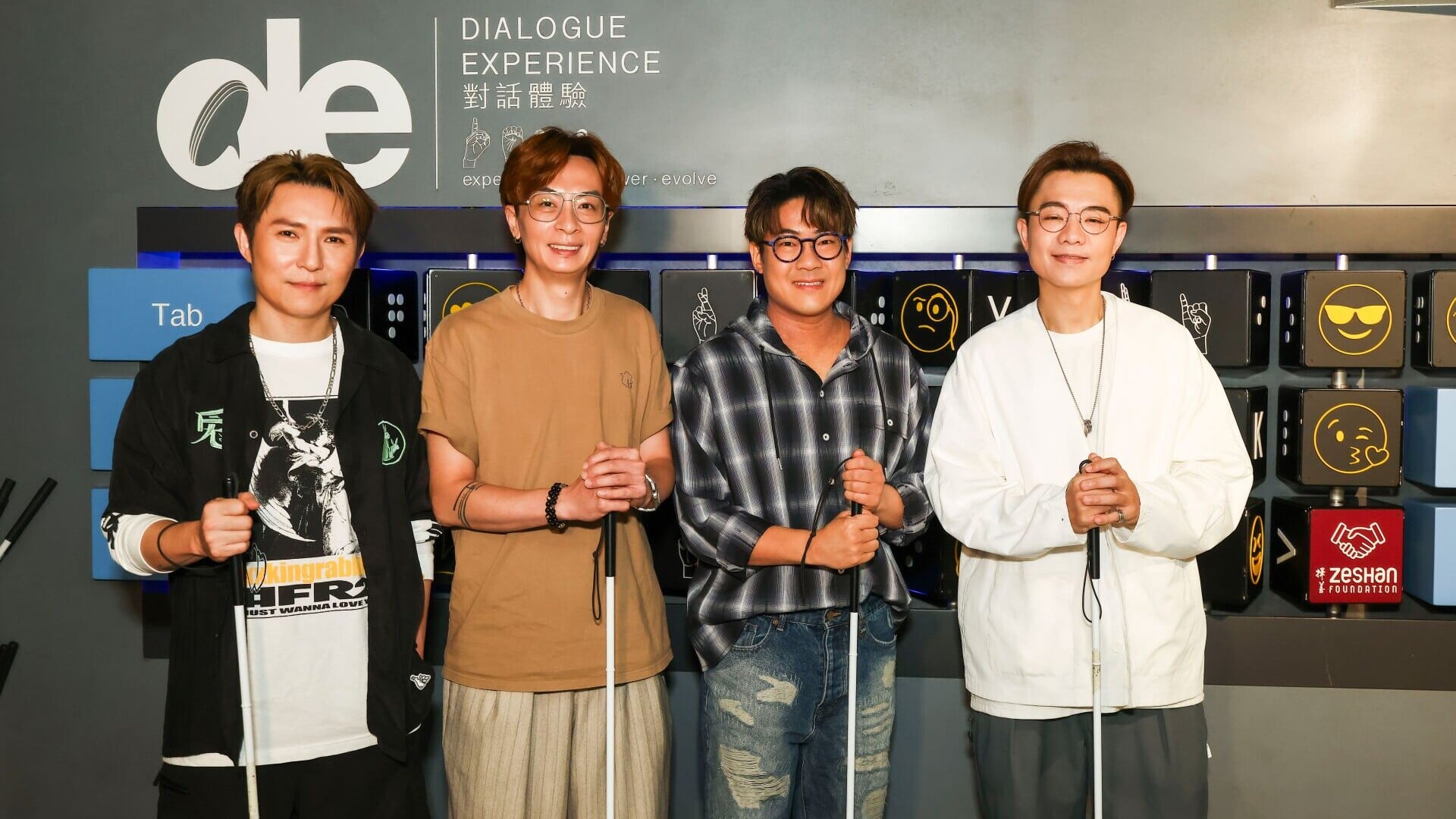 08 四子率先體驗VIP 觀眾專屬限量版「全黑之旅」