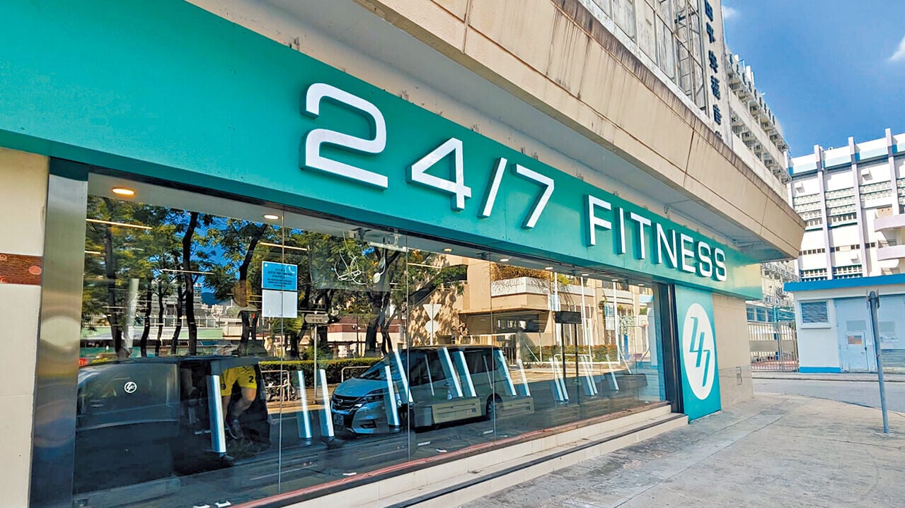 涉事的24/7 FITNESS沙田瀝源邨分店事後如常開放。