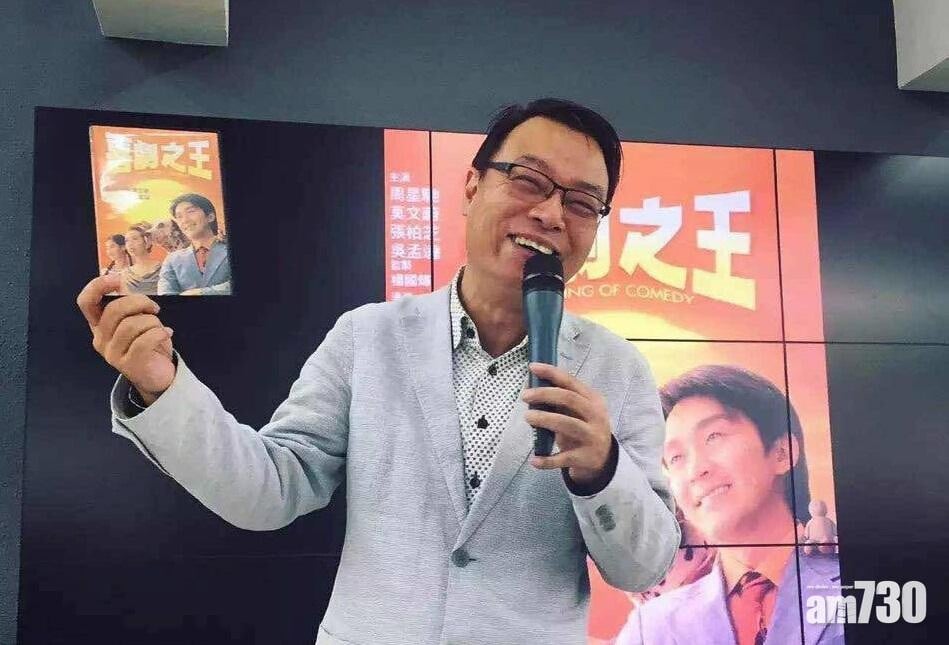 李力持。(李力持臉書圖片)