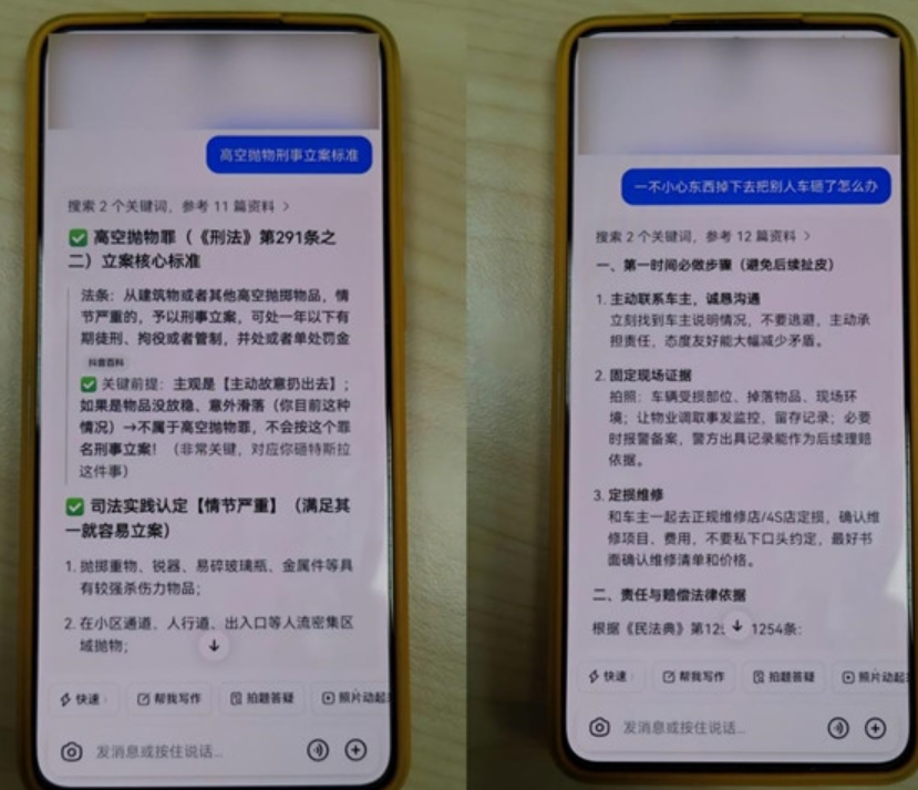 上海一名男子將垃圾從17樓窗戶拋下,擊中一架Tesla Model Y電動車,導致天窗破損。事後,該男子還向人工智能(AI)「請教」脫責策略,最終仍被公安識破(網上圖片)