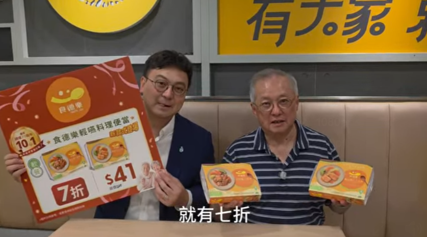 張宇人接連去多間餐廳預早賀國慶。