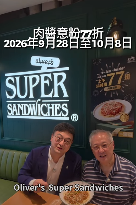 張宇人接連去多間餐廳預早賀國慶。