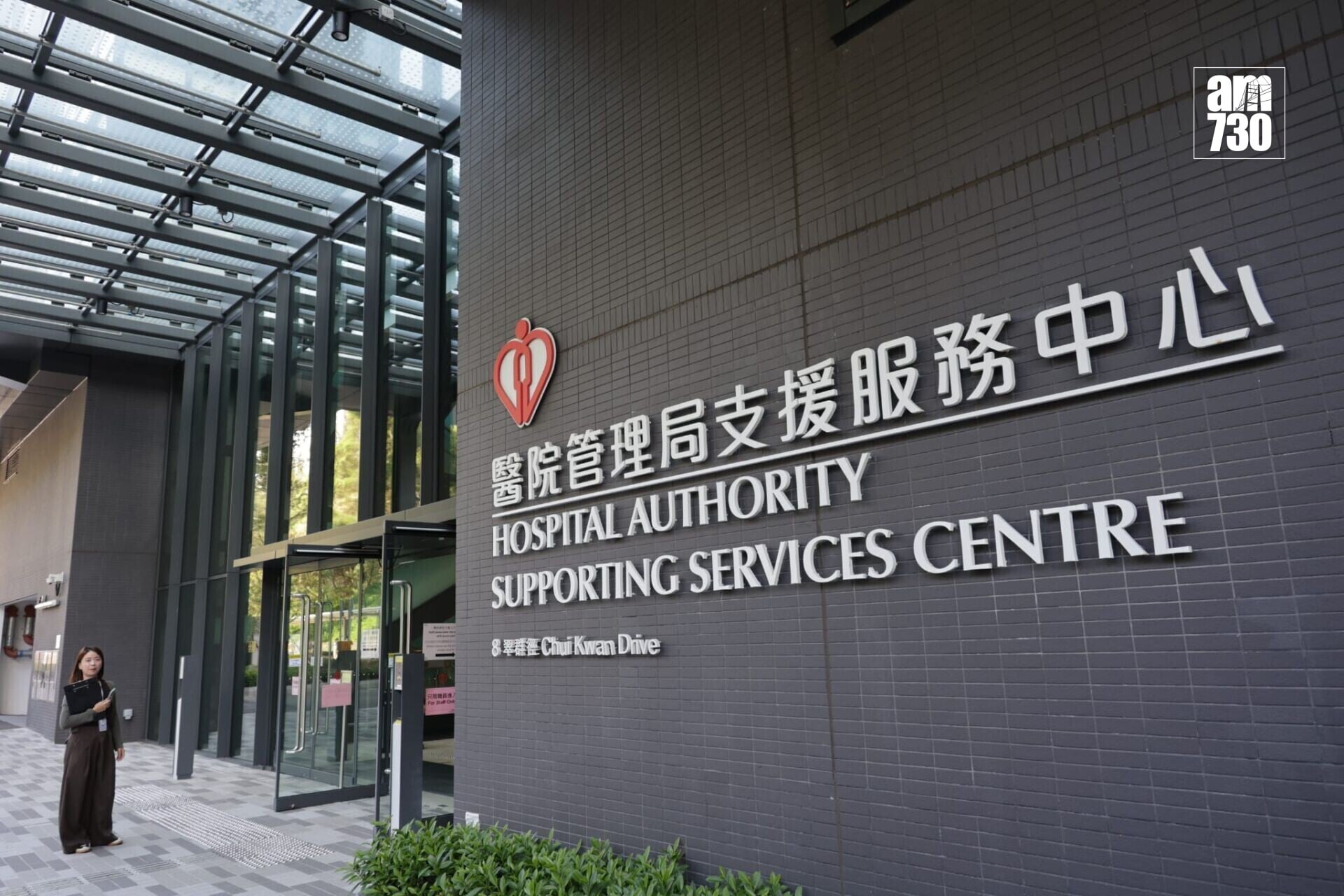 位於東涌的醫院管理局支援服務中心已分階段投入服務。(鍾式明攝)