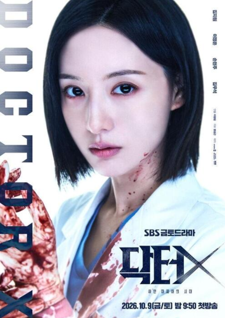 螢幕擷取畫面 2026 09 29 162200