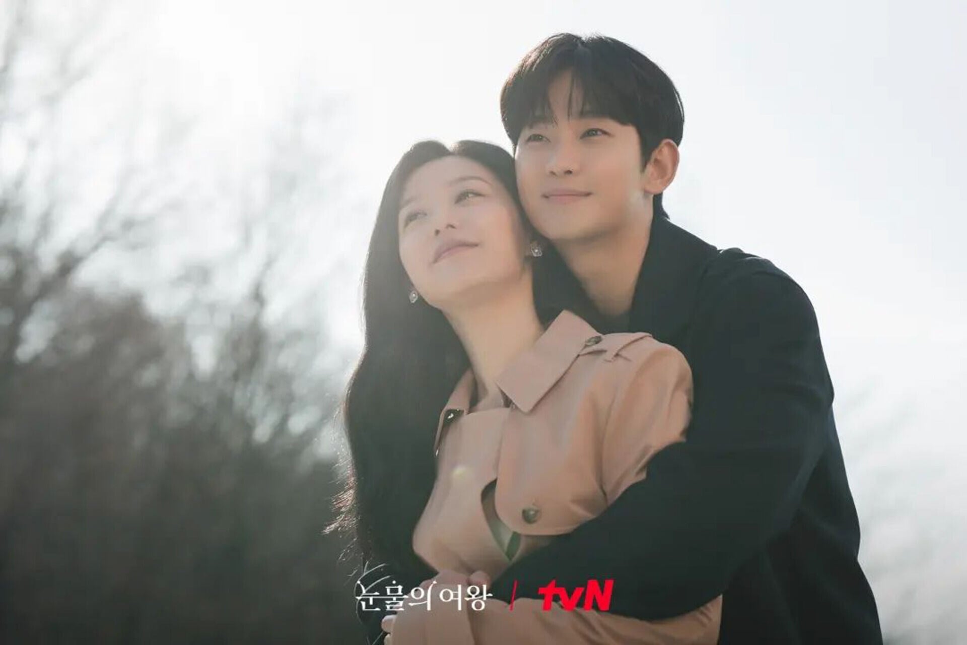 Queen of tears kim ji won avouavou 1