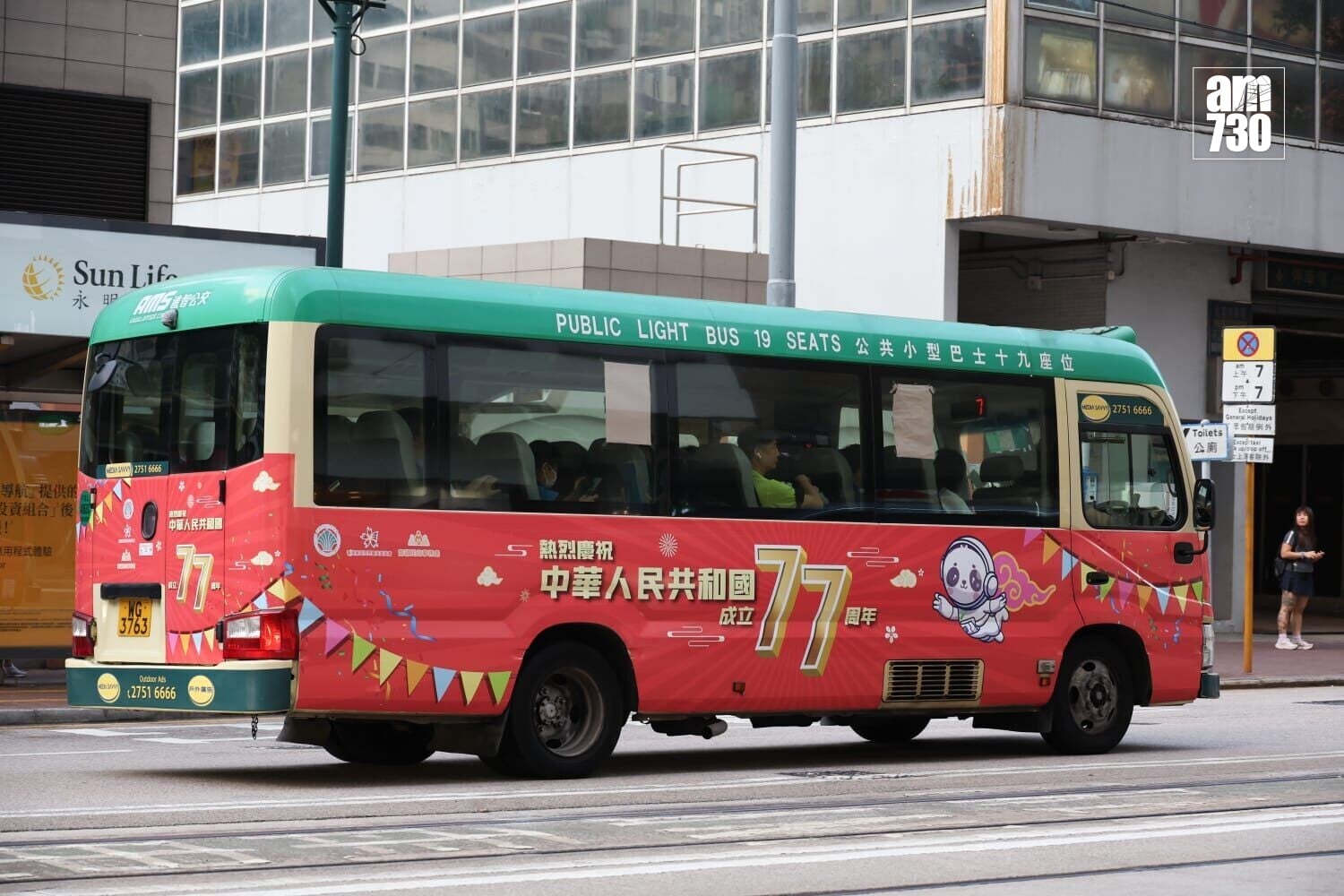 政府料10月4日傍晚為回港高峰,金巴皇巴最密1至2分鐘一班。(周令知攝)