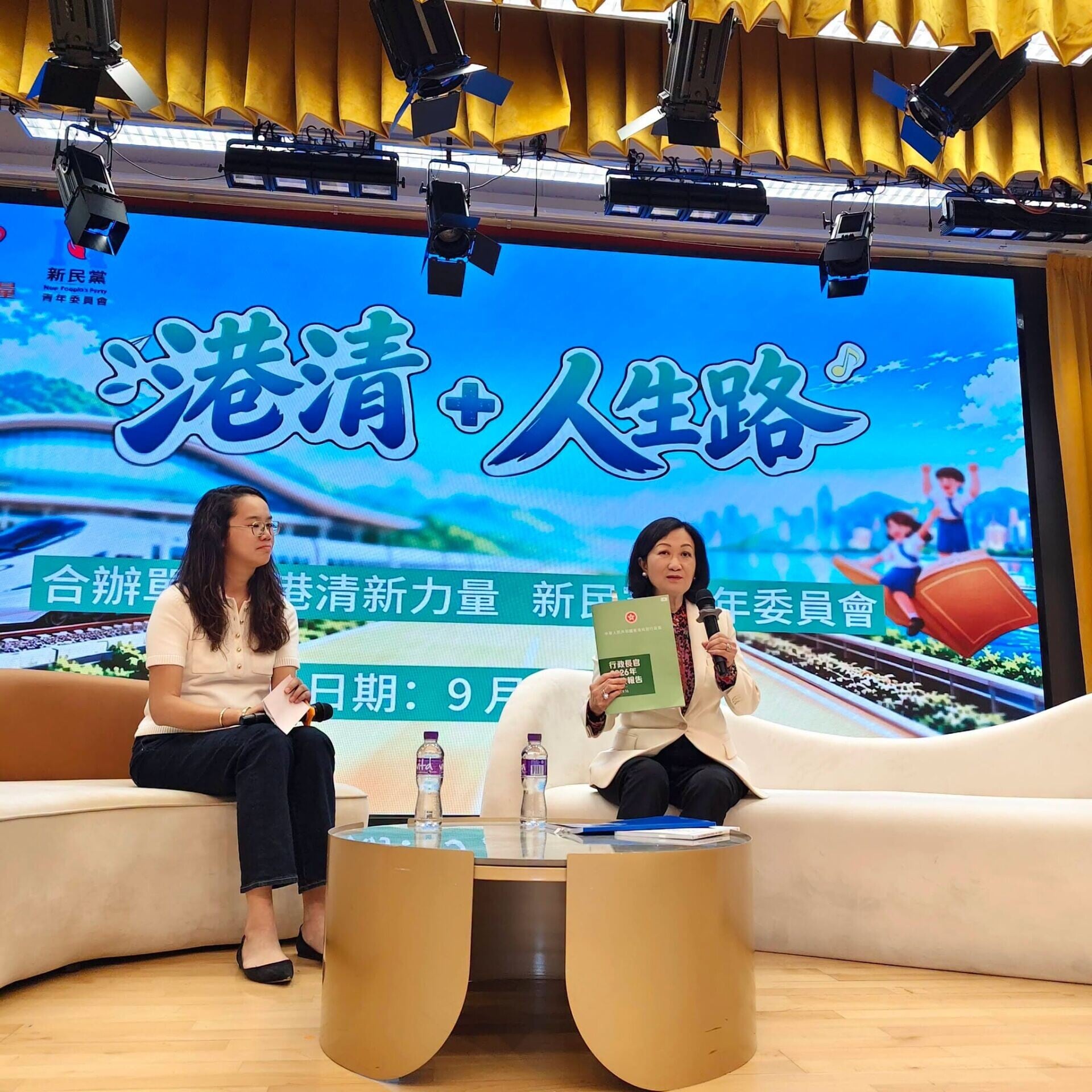 葉劉淑儀向師生分享求學及工作經歷。