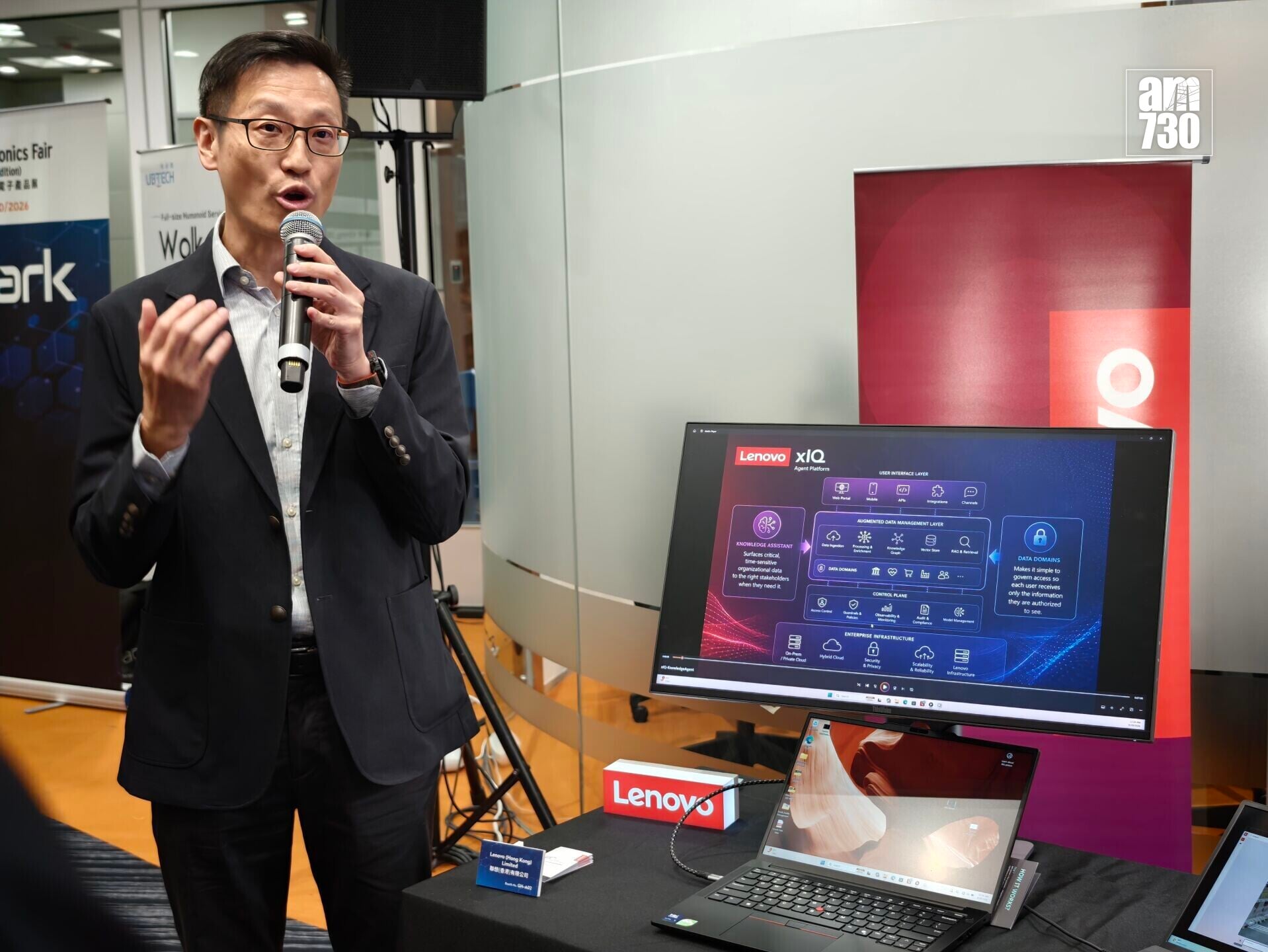 Lenovo的xIQ智能助理平台可一站式管理AI代理。