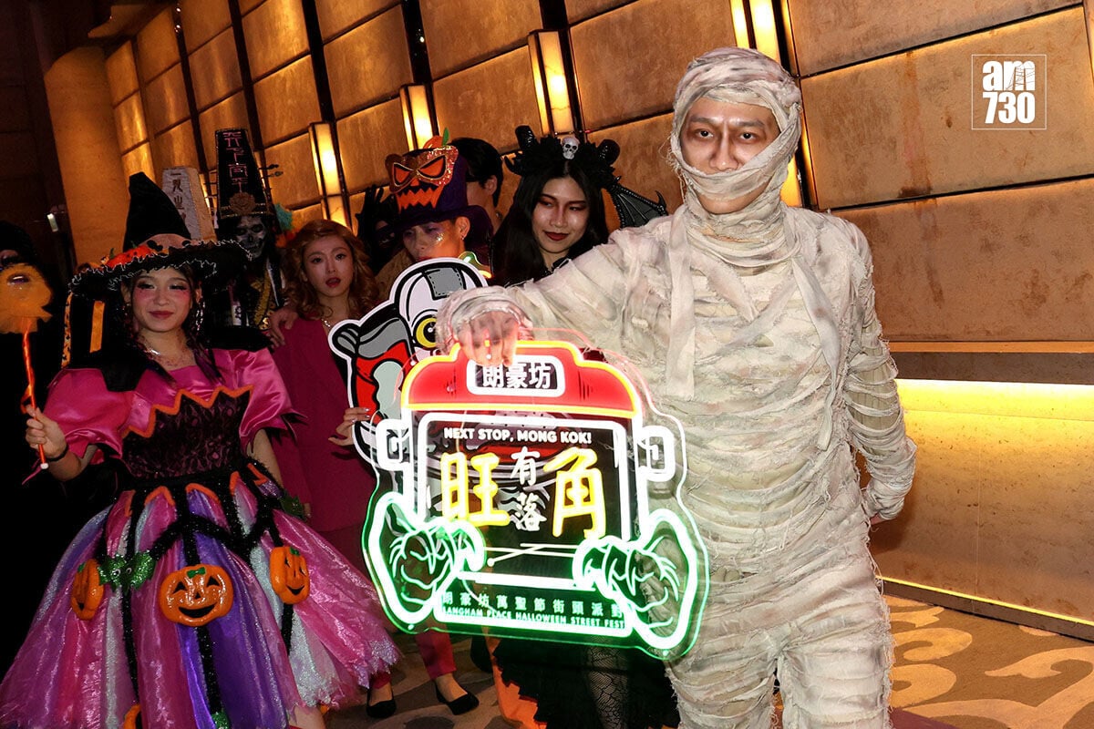旅發局今年首度舉辦「香港萬聖月」。(周令知攝)