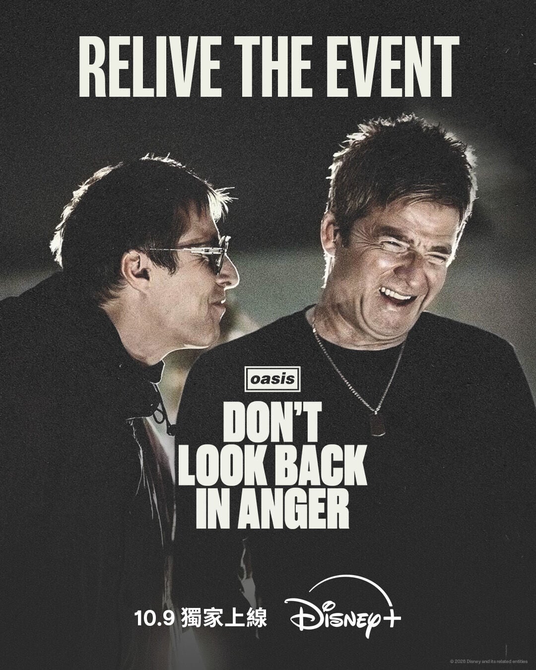 《Oasis Don't Look Back in Anger》 KV TC