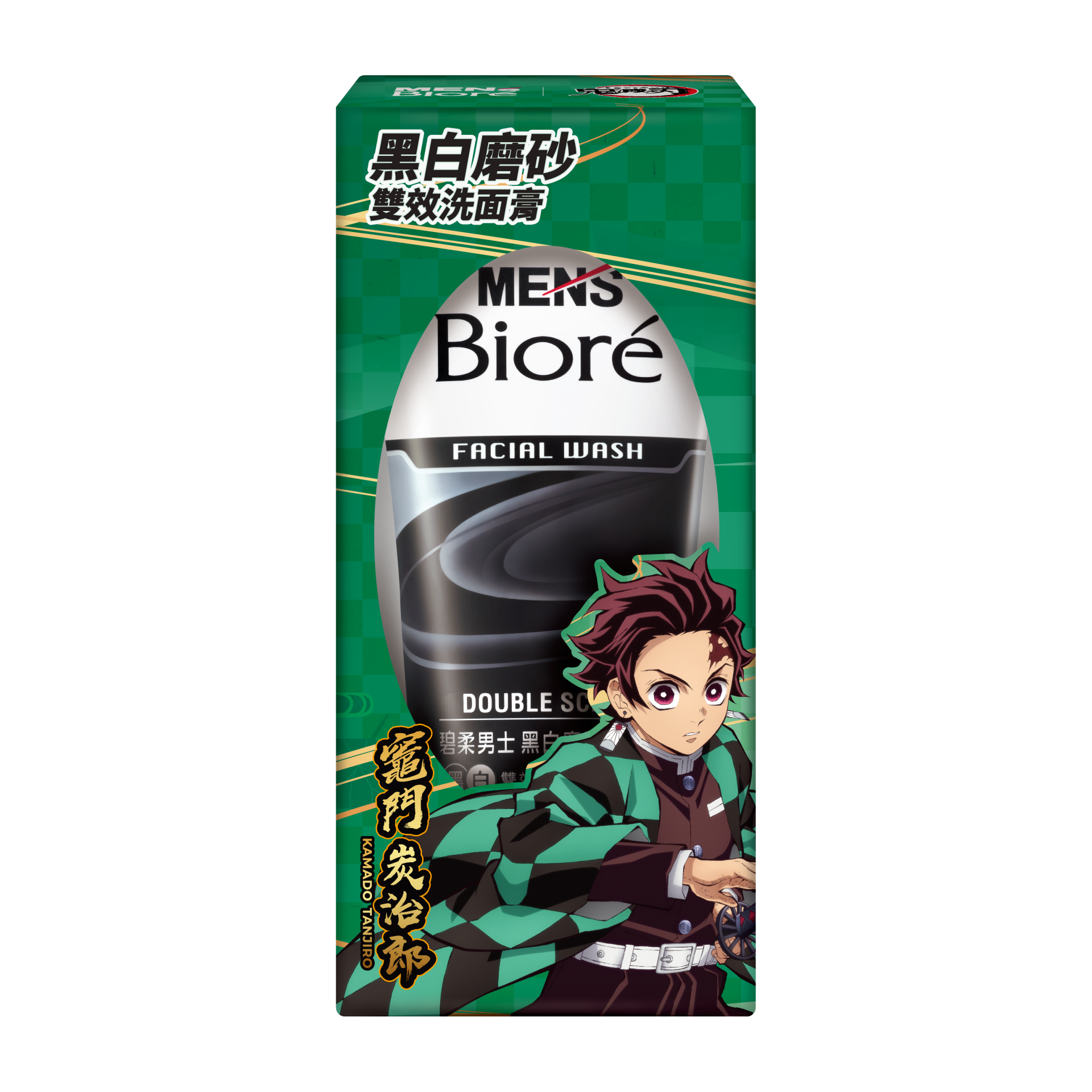 碧柔男士黑白磨砂洗面膏