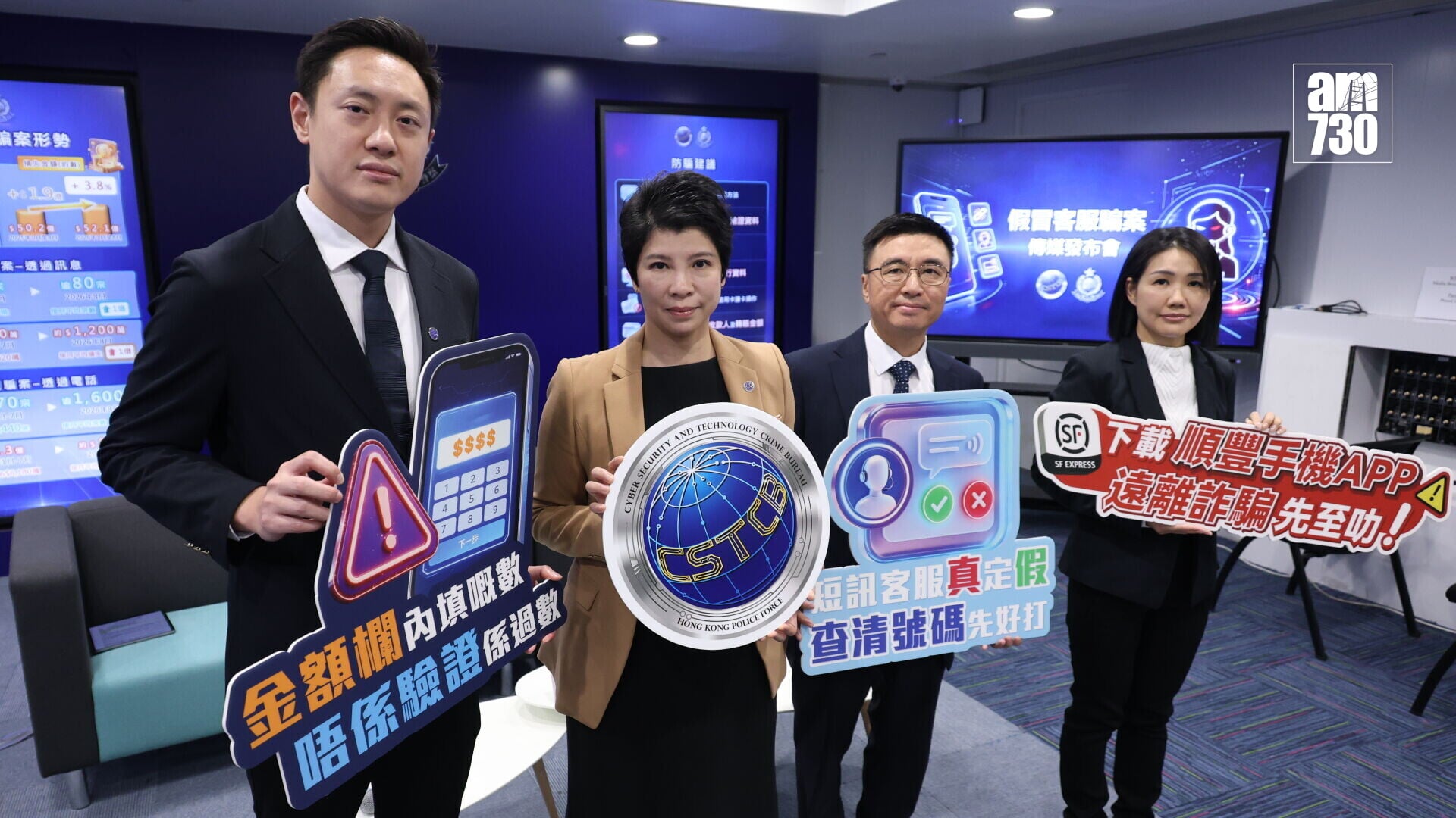 警方指近期假冒客服騙案急增。(周令知攝)